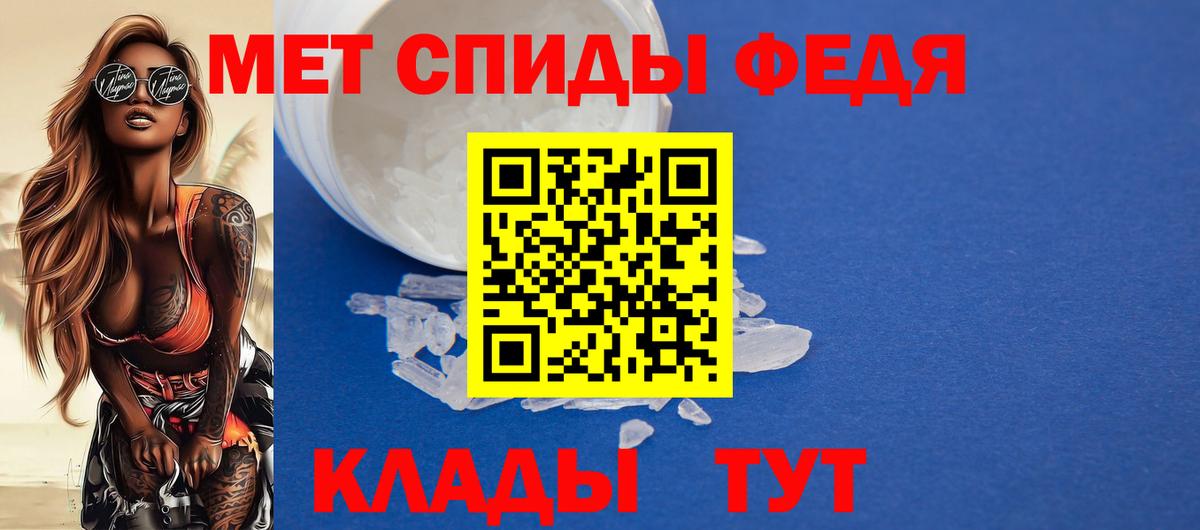 Ухта  Амфетамин VHQ  Amphetamine  Вход с VPN 