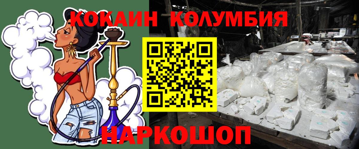 Cocaine 97% Ухта