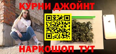 гашиш Кумертау