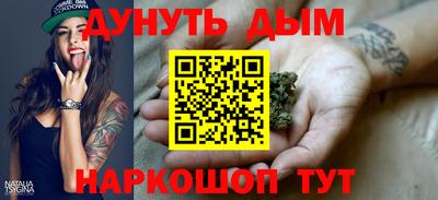 гашиш Кумертау