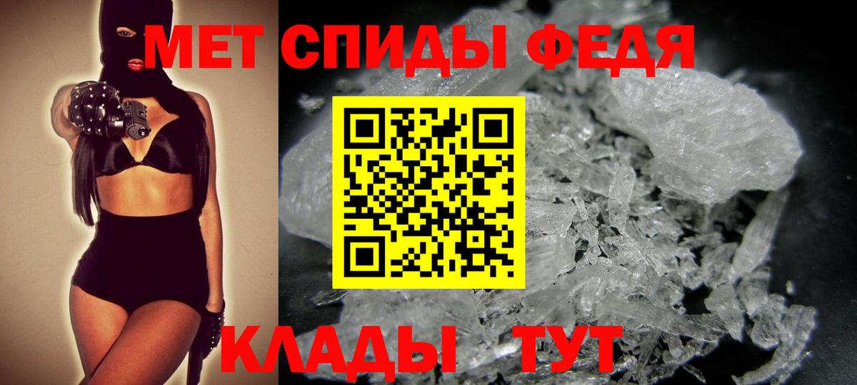 МЕТАМФЕТАМИН Methamphetamine  Вход с VPN  Ухта 