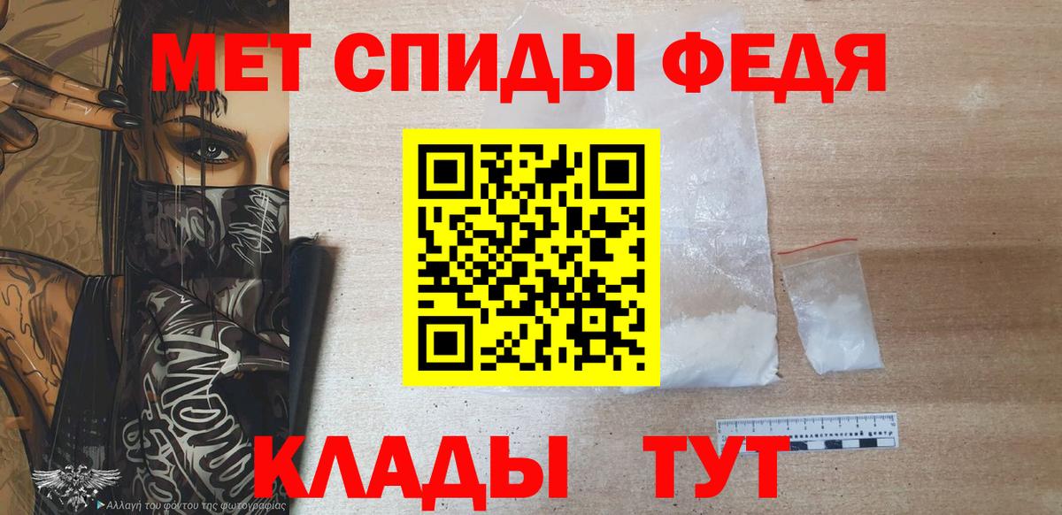 Метамфетамин Декстрометамфетамин 99.9% Ухта