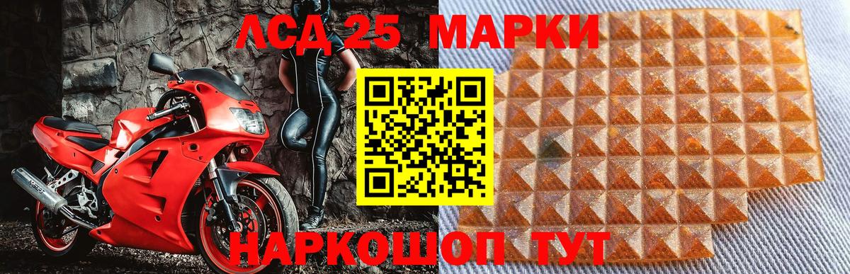 Марки N-bome 1500мкг  Вход с VPN  Ухта 