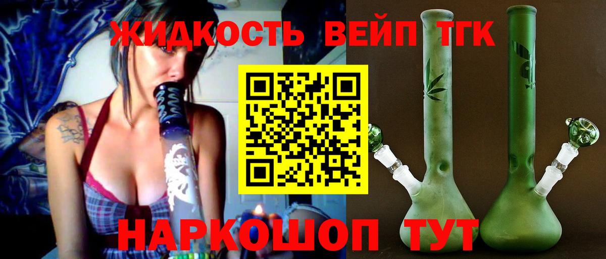 Дистиллят ТГК Wax Ухта