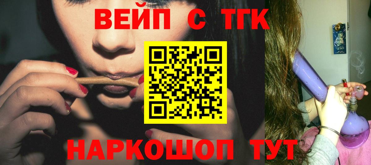 Ухта  Дистиллят ТГК концентрат  ТГК гашишное масло  Вход с VPN 