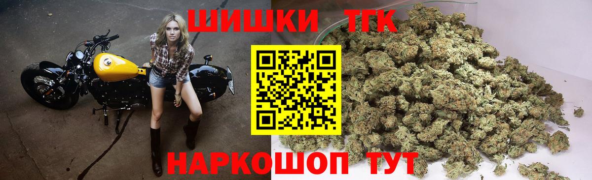 Бошки Шишки Amnesia  Марихуана марихуана  Ухта  Вход с VPN  Бошки марихуана Amnesia  Марихуана Amnesia 