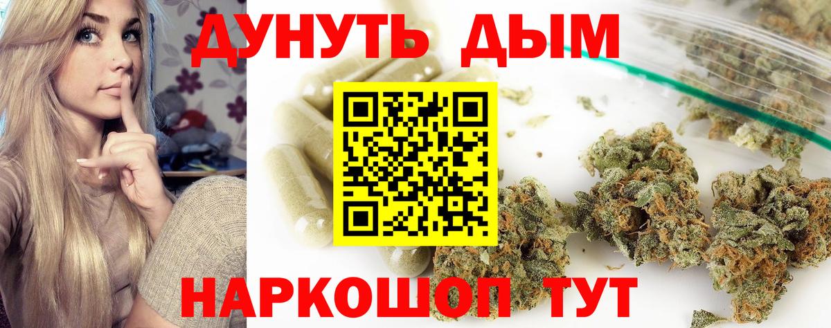 Марихуана индика Ухта